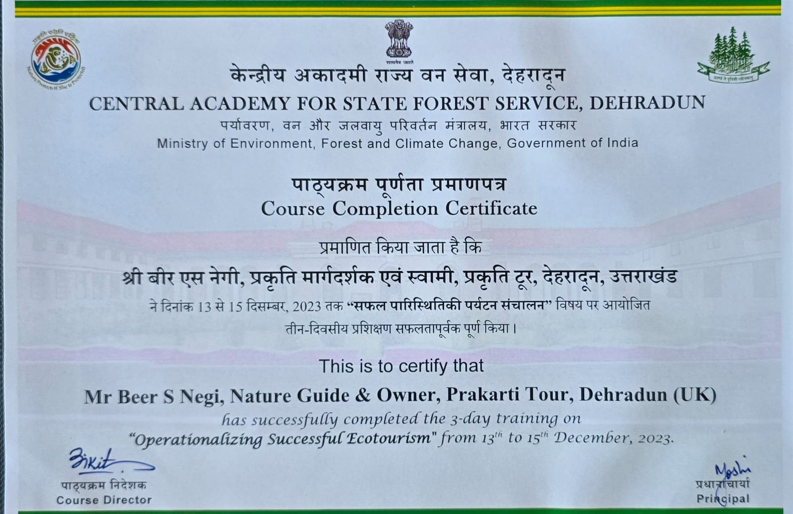 Veeru Negi certificate of appreciation 2 - Uttarakhand Forest Department, Rajaji National Park